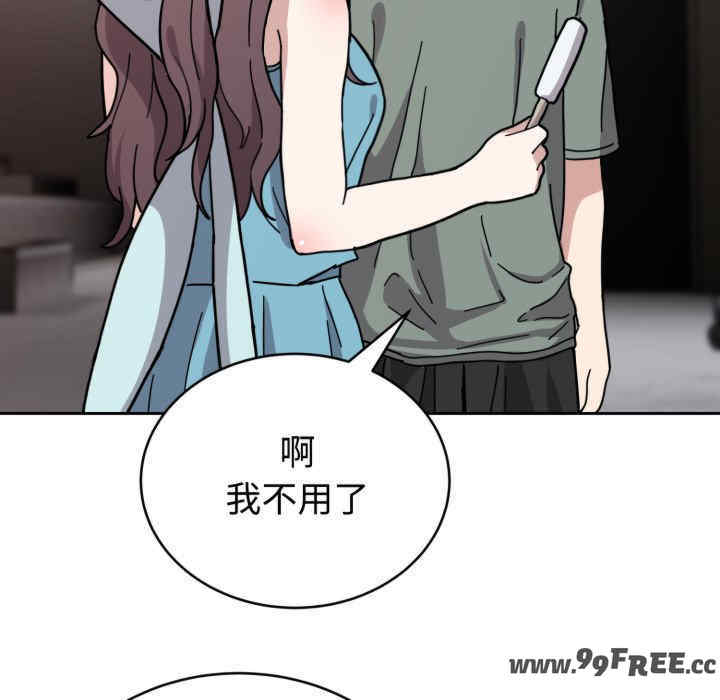 难言之秘/说不出口的秘密