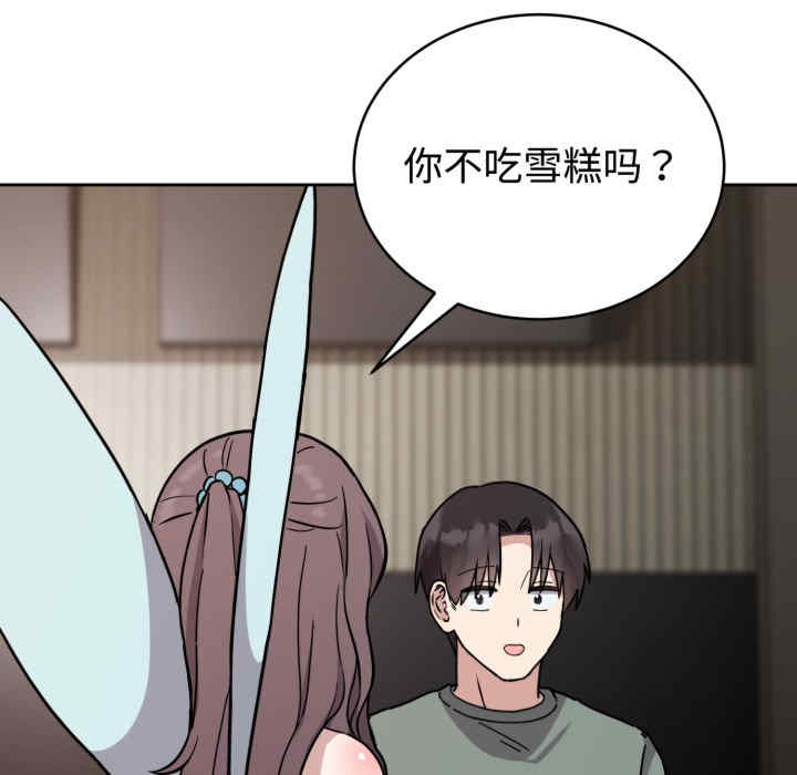 难言之秘/说不出口的秘密