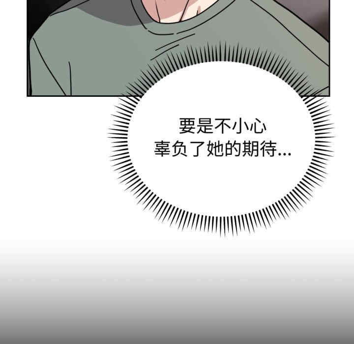 难言之秘/说不出口的秘密