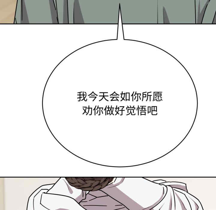 难言之秘/说不出口的秘密