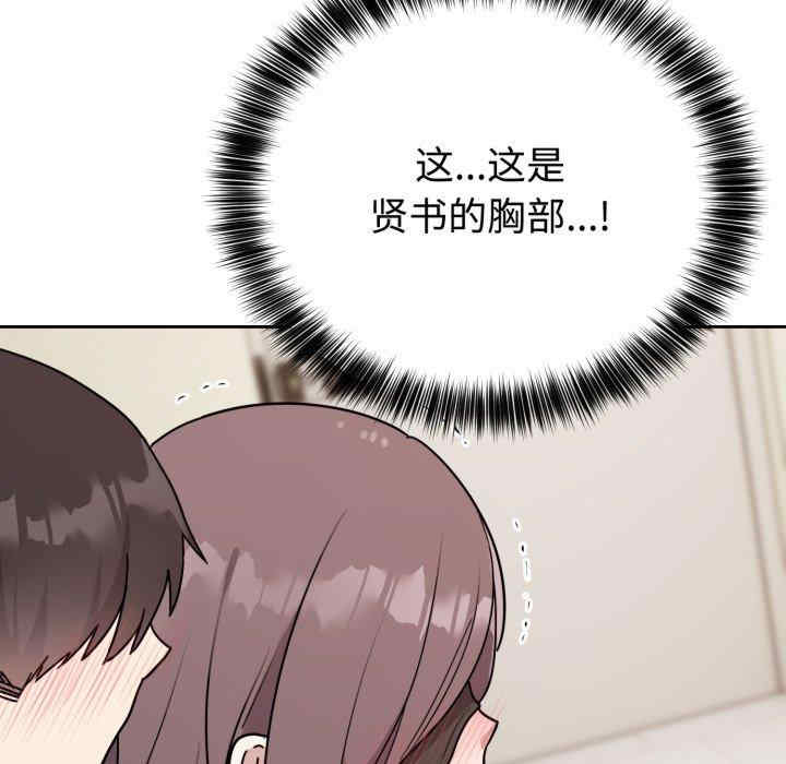 难言之秘/说不出口的秘密