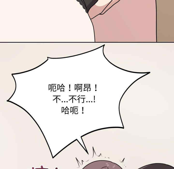 难言之秘/说不出口的秘密