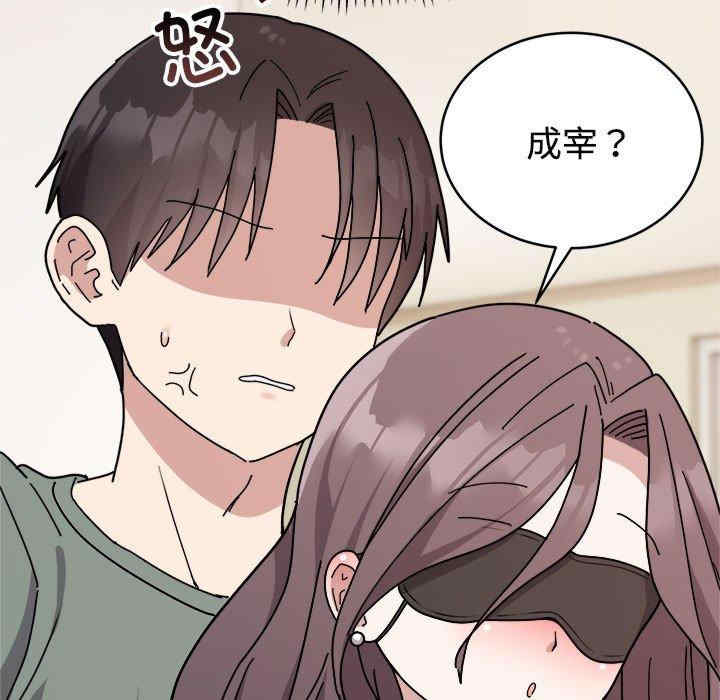 难言之秘/说不出口的秘密