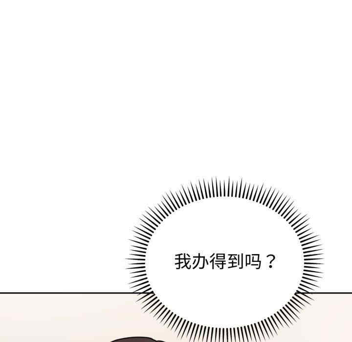 难言之秘/说不出口的秘密