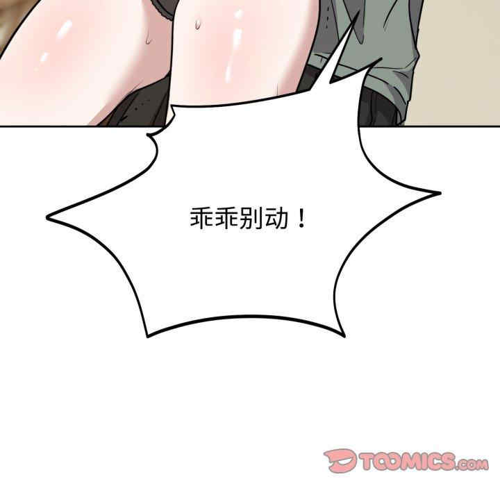 难言之秘/说不出口的秘密