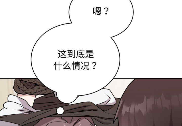 难言之秘/说不出口的秘密