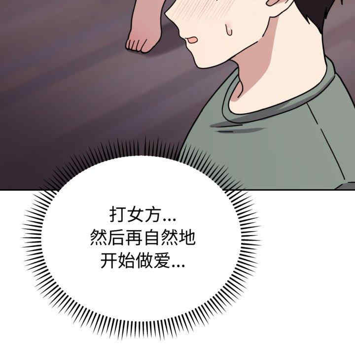 难言之秘/说不出口的秘密