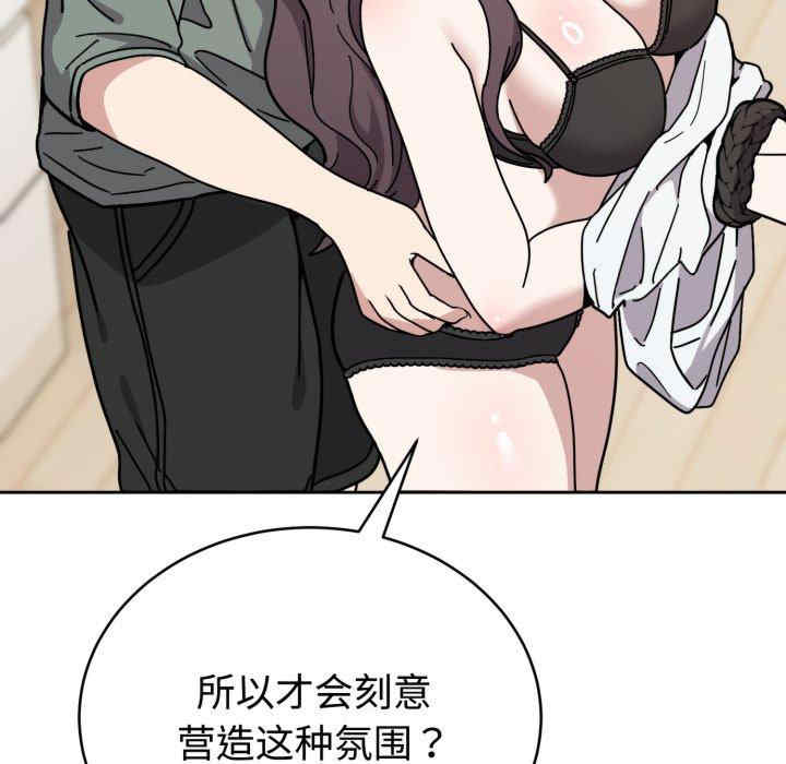 难言之秘/说不出口的秘密