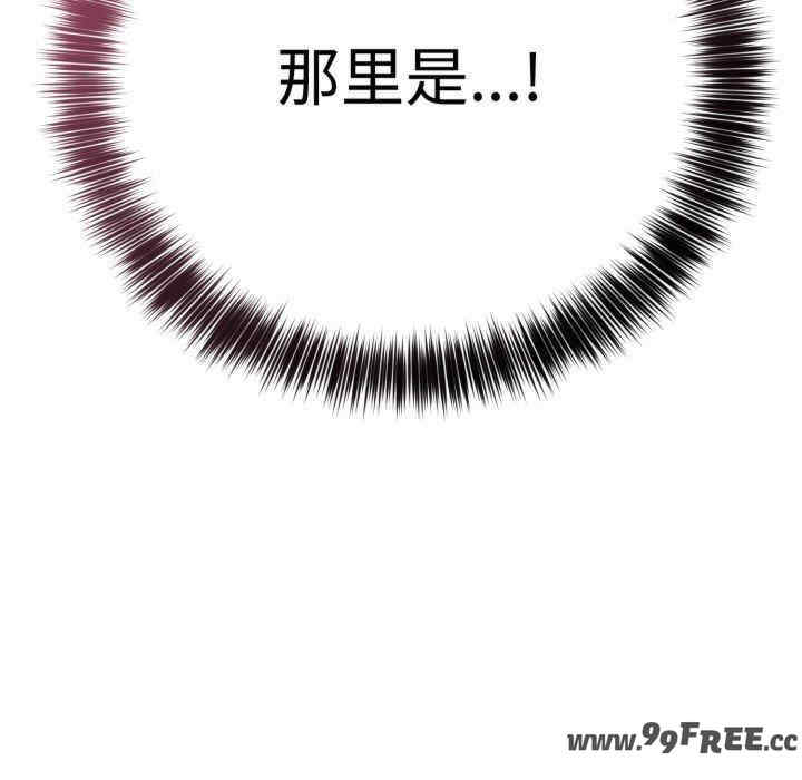 难言之秘/说不出口的秘密