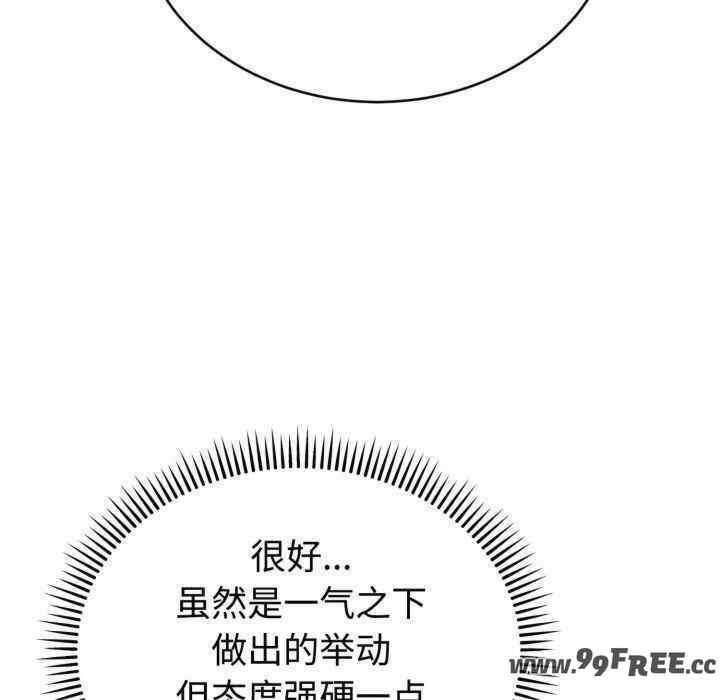 难言之秘/说不出口的秘密