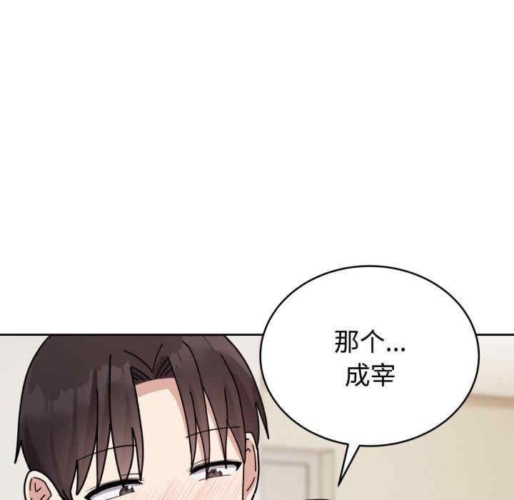 难言之秘/说不出口的秘密