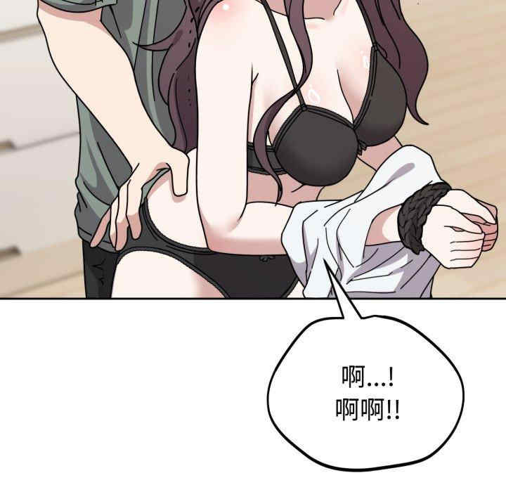 难言之秘/说不出口的秘密