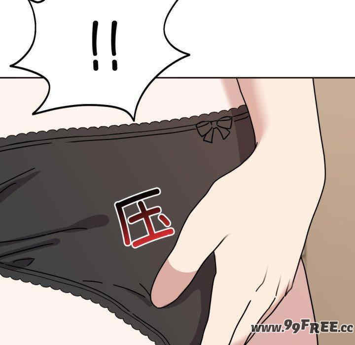 难言之秘/说不出口的秘密