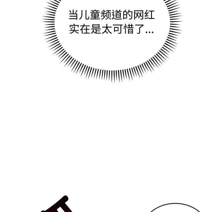 难言之秘/说不出口的秘密