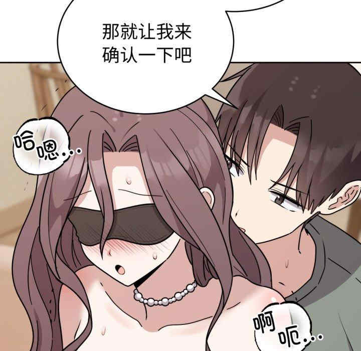 难言之秘/说不出口的秘密