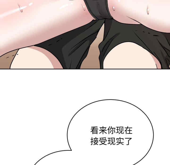 难言之秘/说不出口的秘密