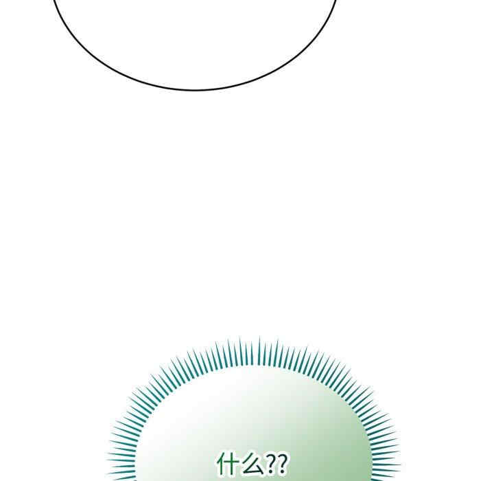 难言之秘/说不出口的秘密