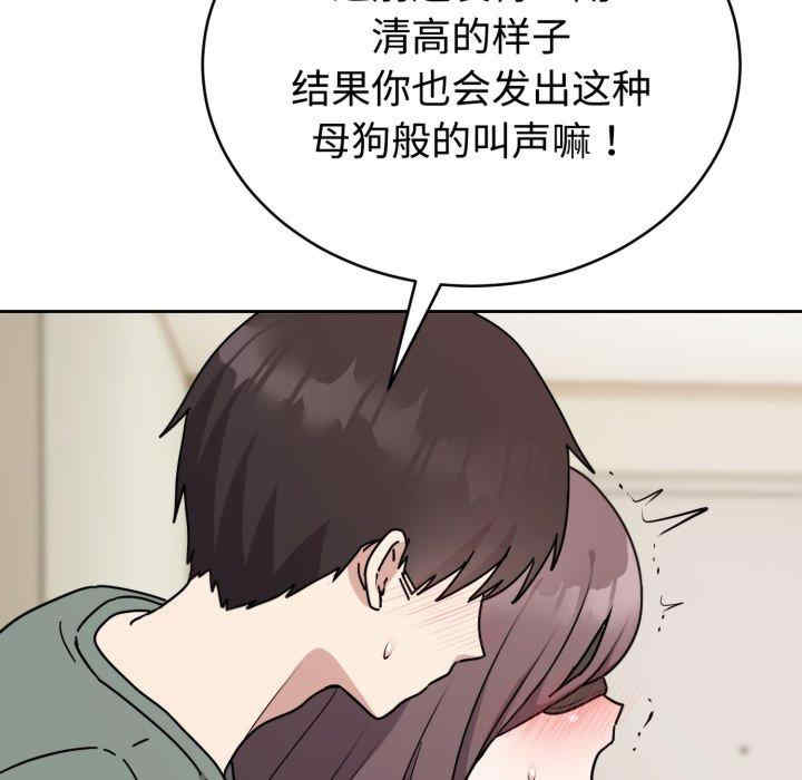 难言之秘/说不出口的秘密