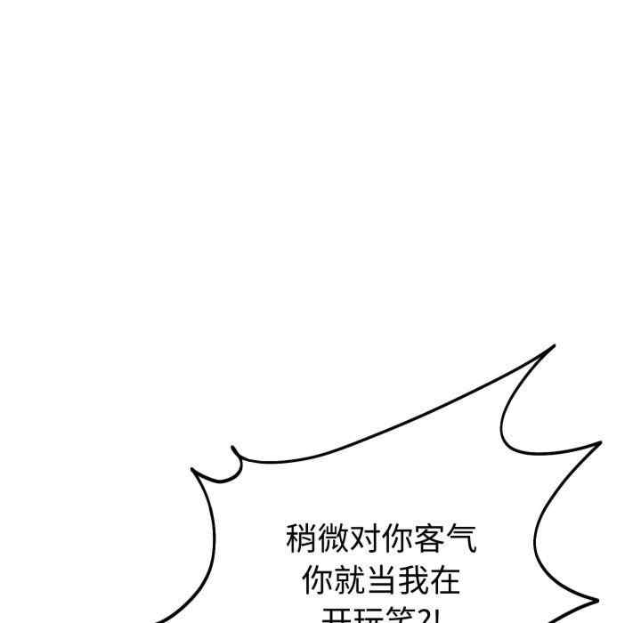 难言之秘/说不出口的秘密