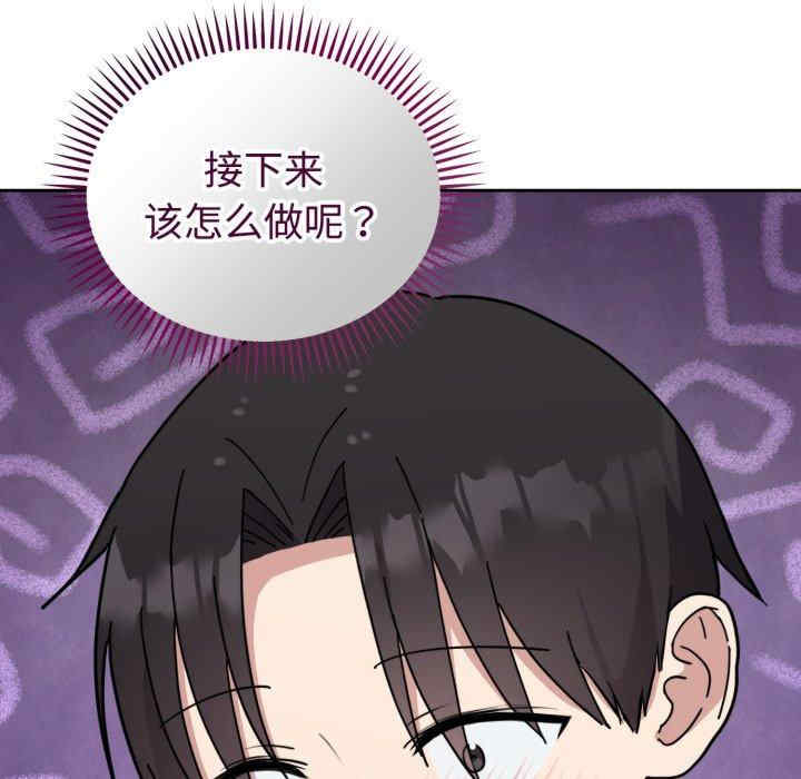 难言之秘/说不出口的秘密