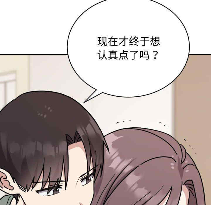 难言之秘/说不出口的秘密