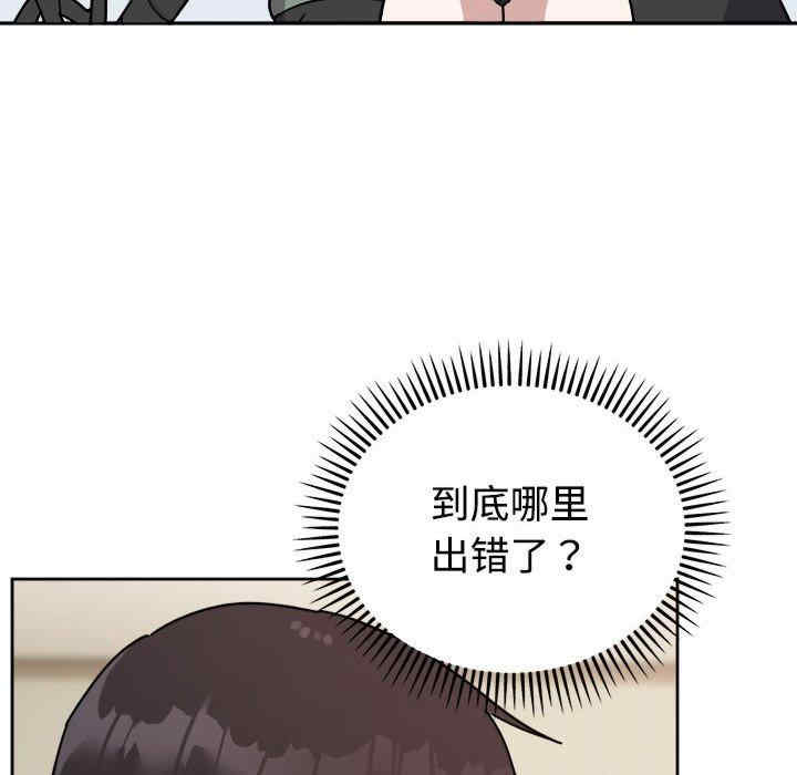 难言之秘/说不出口的秘密