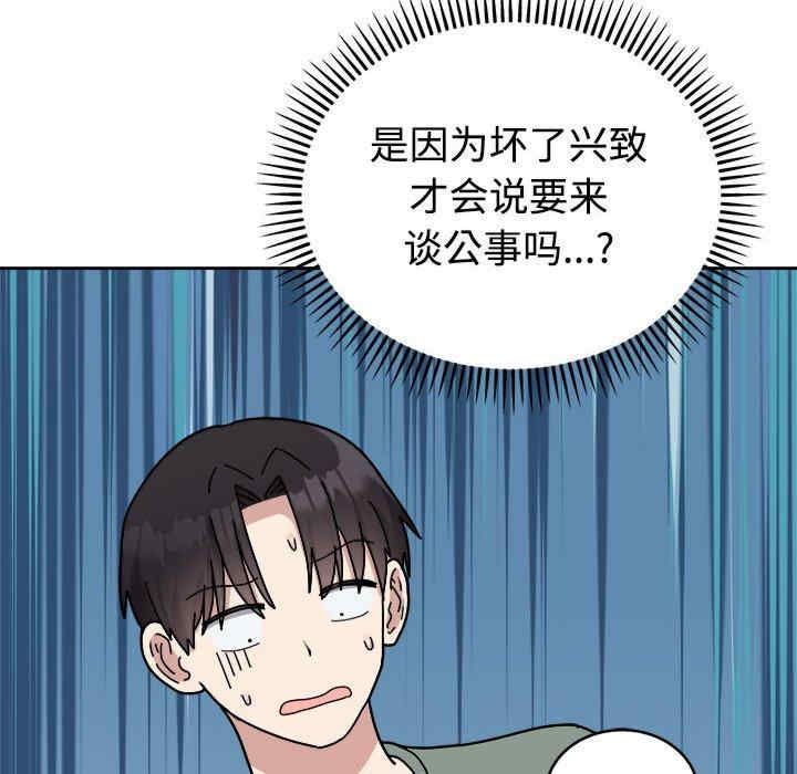 难言之秘/说不出口的秘密