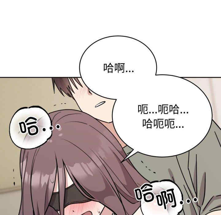 难言之秘/说不出口的秘密