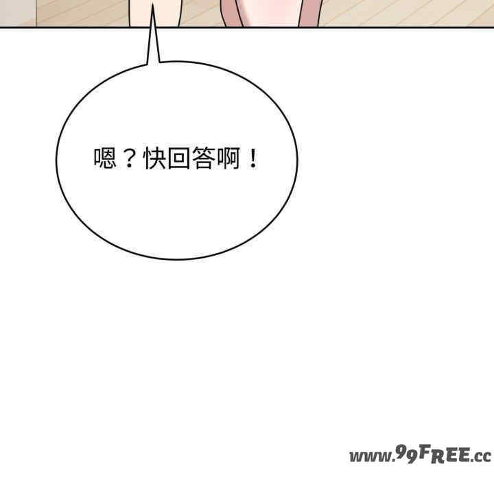 难言之秘/说不出口的秘密