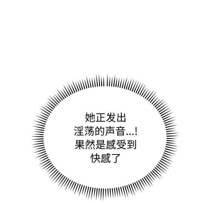 难言之秘/说不出口的秘密