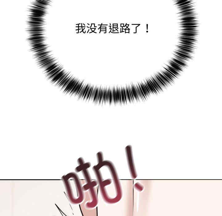 难言之秘/说不出口的秘密