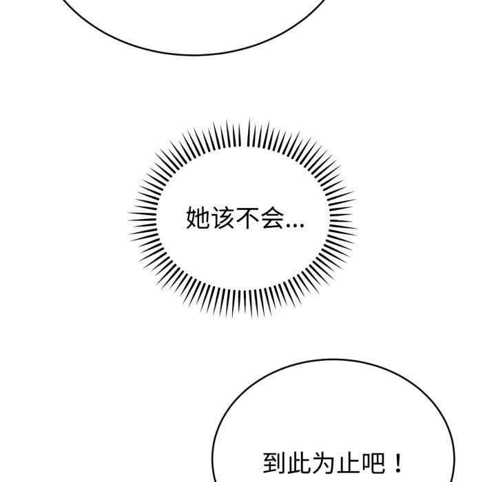 难言之秘/说不出口的秘密