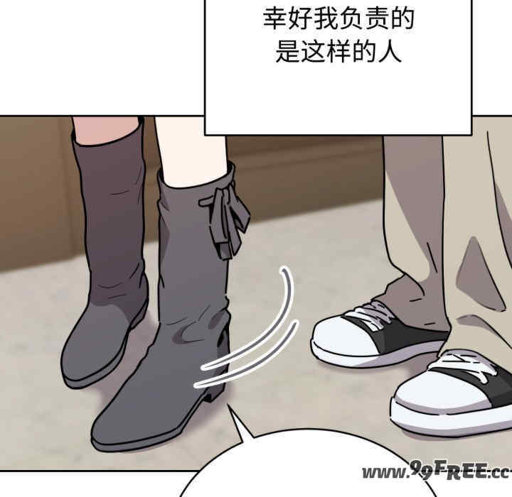 难言之秘/说不出口的秘密