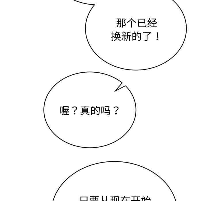 难言之秘/说不出口的秘密