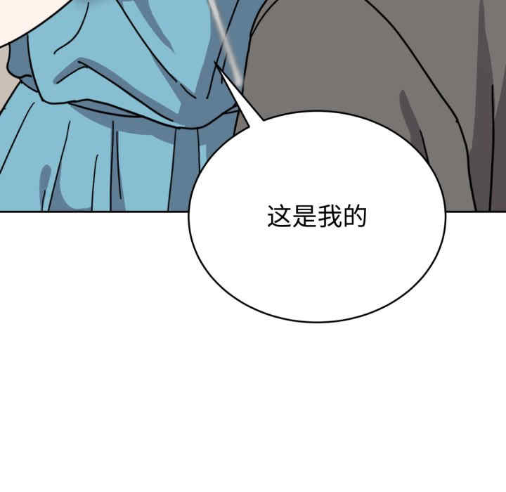 难言之秘/说不出口的秘密