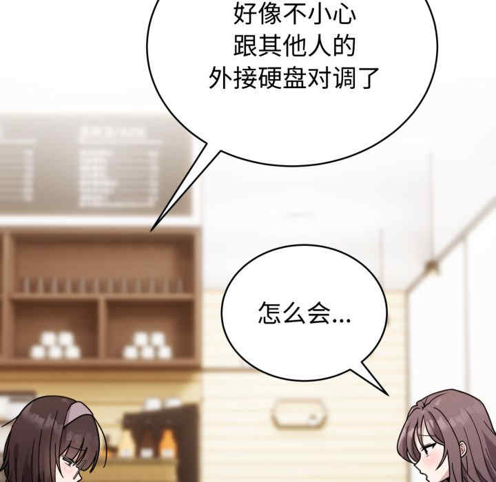 难言之秘/说不出口的秘密