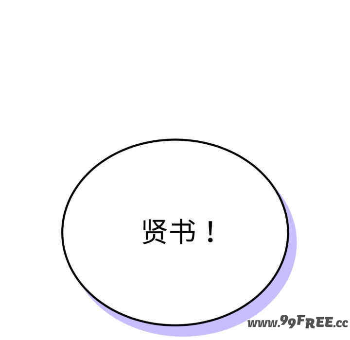 难言之秘/说不出口的秘密