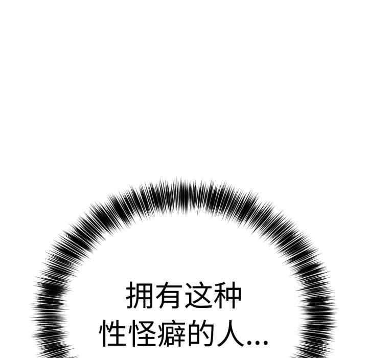 难言之秘/说不出口的秘密