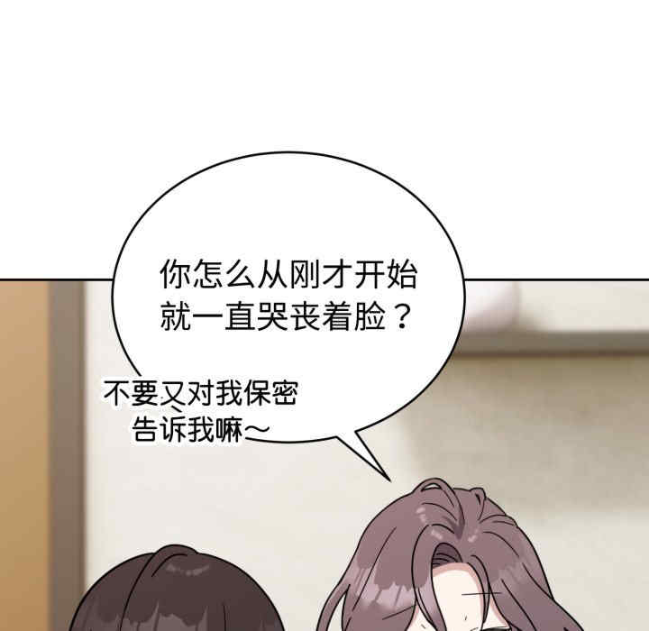 难言之秘/说不出口的秘密