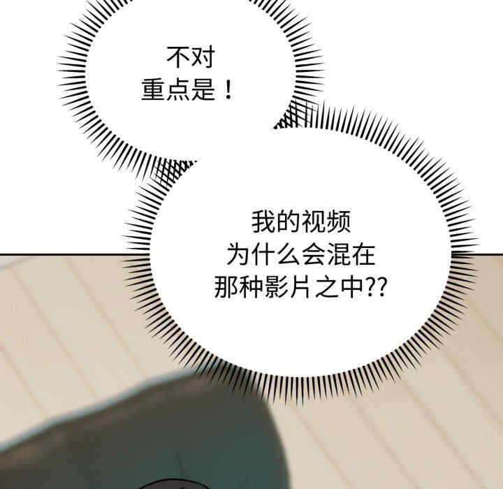 难言之秘/说不出口的秘密