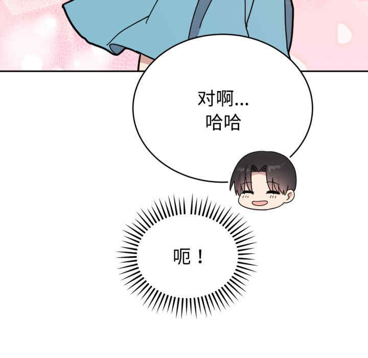 难言之秘/说不出口的秘密