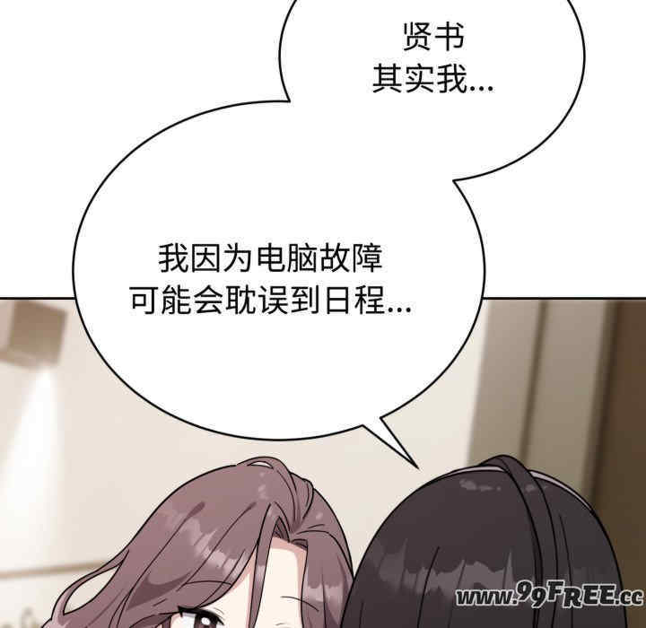 难言之秘/说不出口的秘密