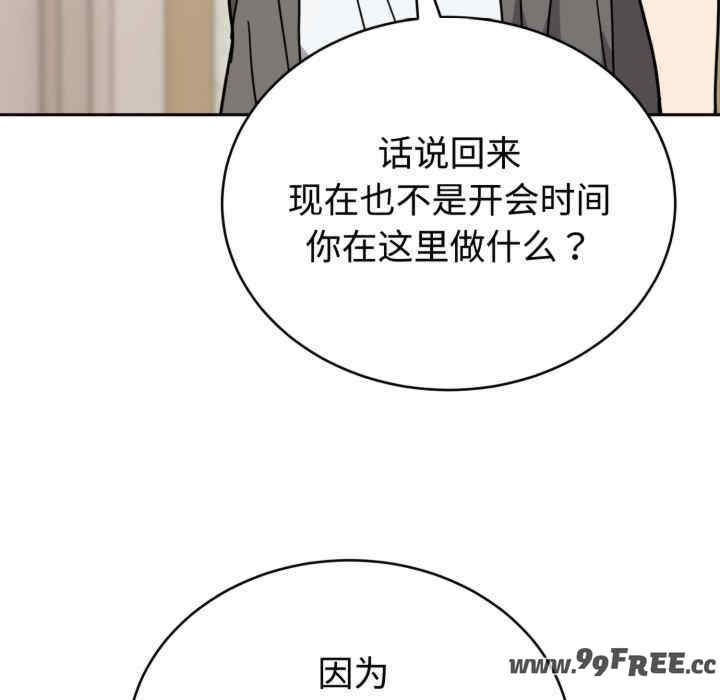 难言之秘/说不出口的秘密