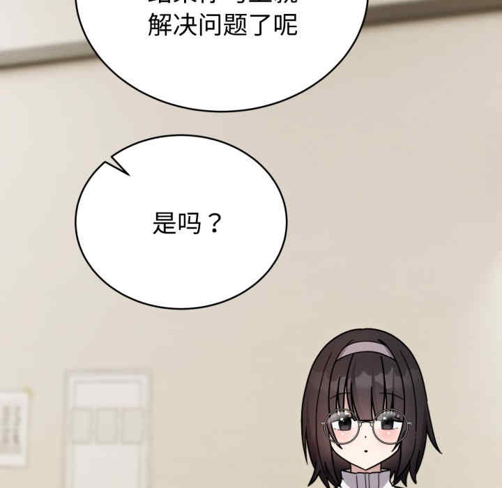 难言之秘/说不出口的秘密