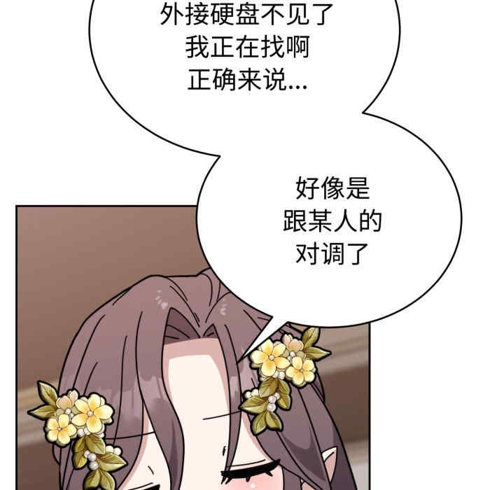 难言之秘/说不出口的秘密