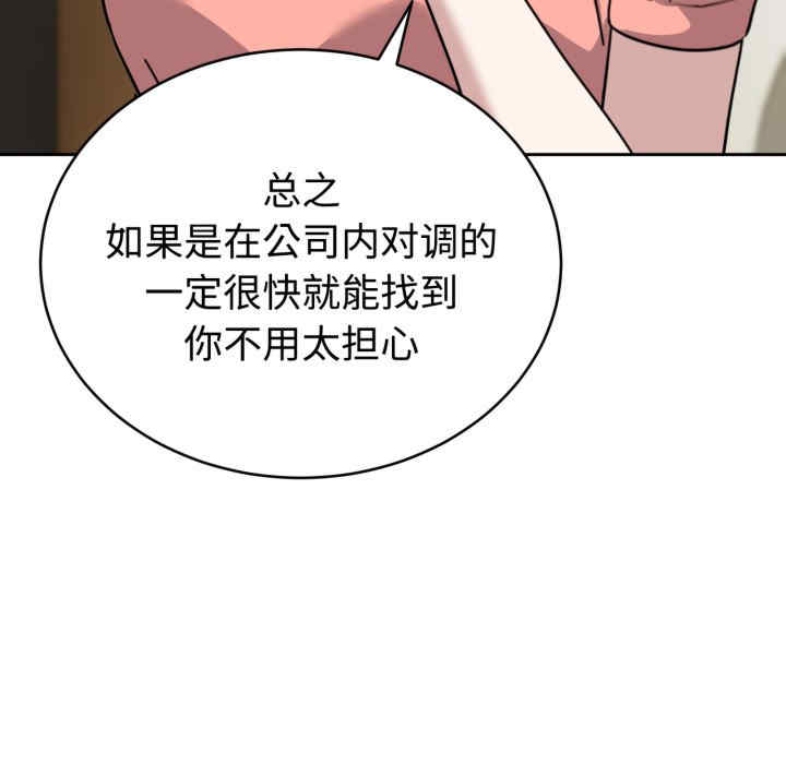 难言之秘/说不出口的秘密
