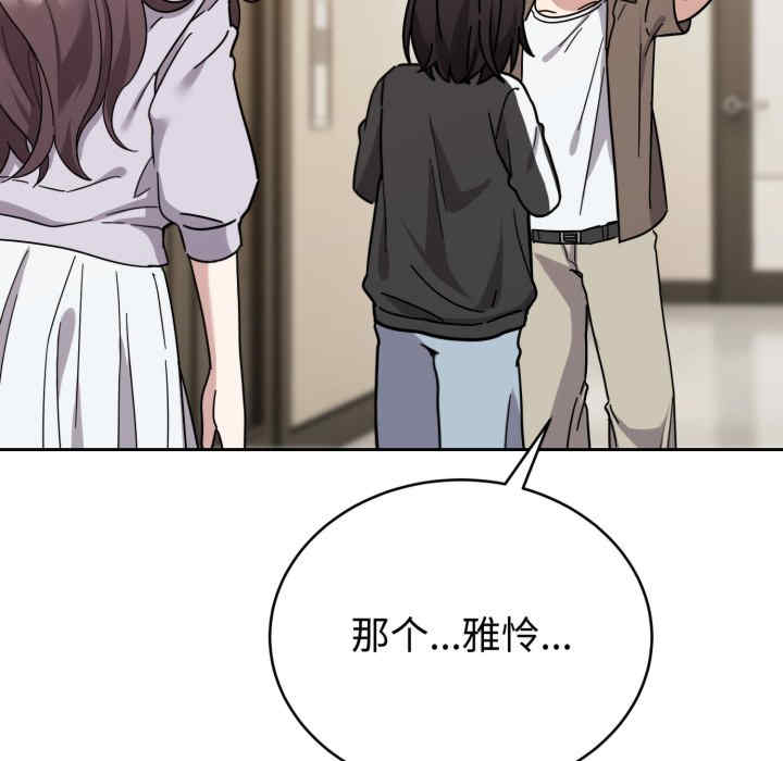 难言之秘/说不出口的秘密