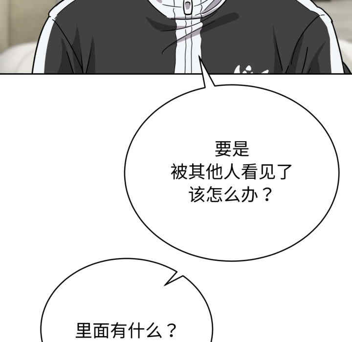 难言之秘/说不出口的秘密