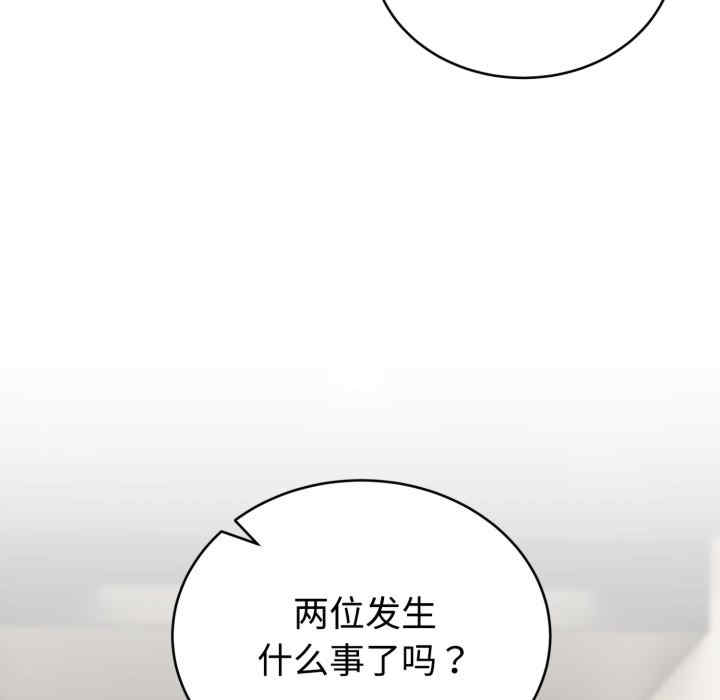 难言之秘/说不出口的秘密