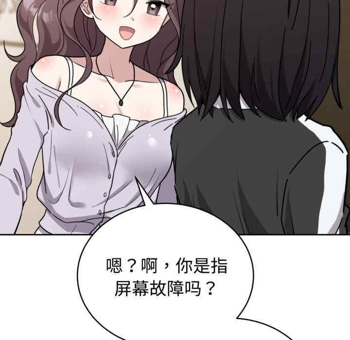 难言之秘/说不出口的秘密